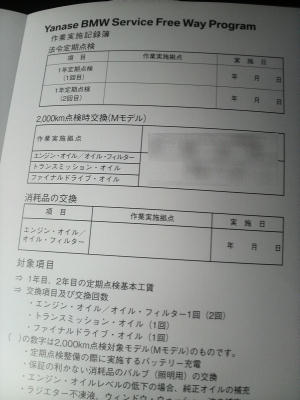 20080801.jpg