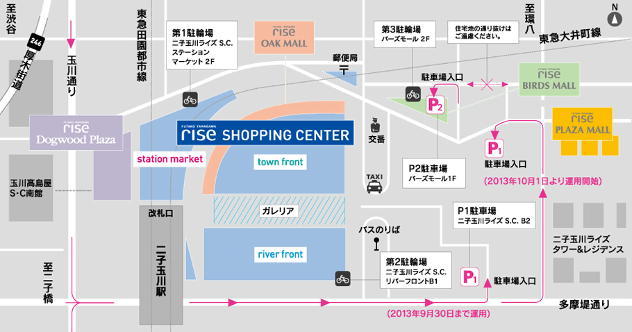 たわごと 二子玉川ライズの駐車場入口が第２期事業工事で変更されておりました