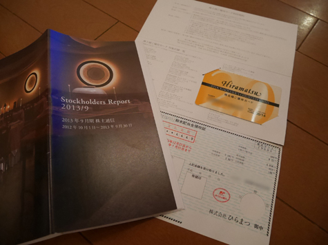 20131227_12.jpg